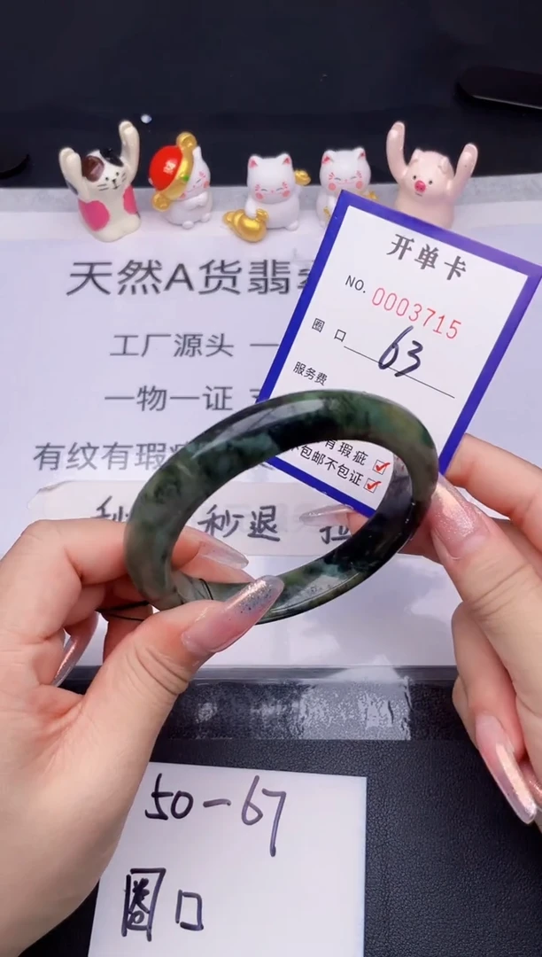 未镶嵌手镯翡翠翡翠手镯未镶嵌