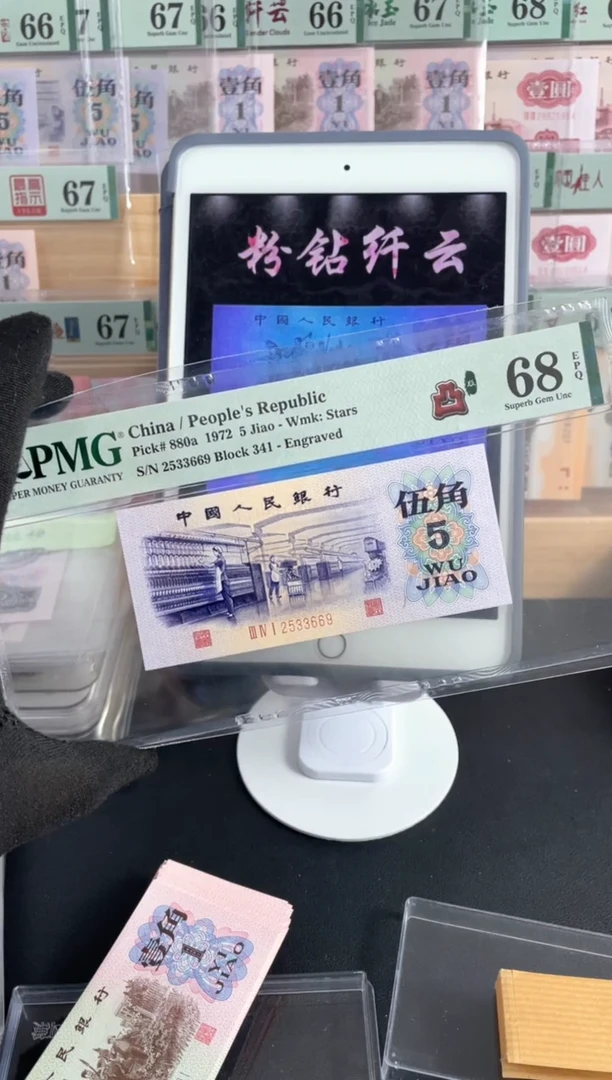 【闪购商品】五星凸伍68分无47，，，