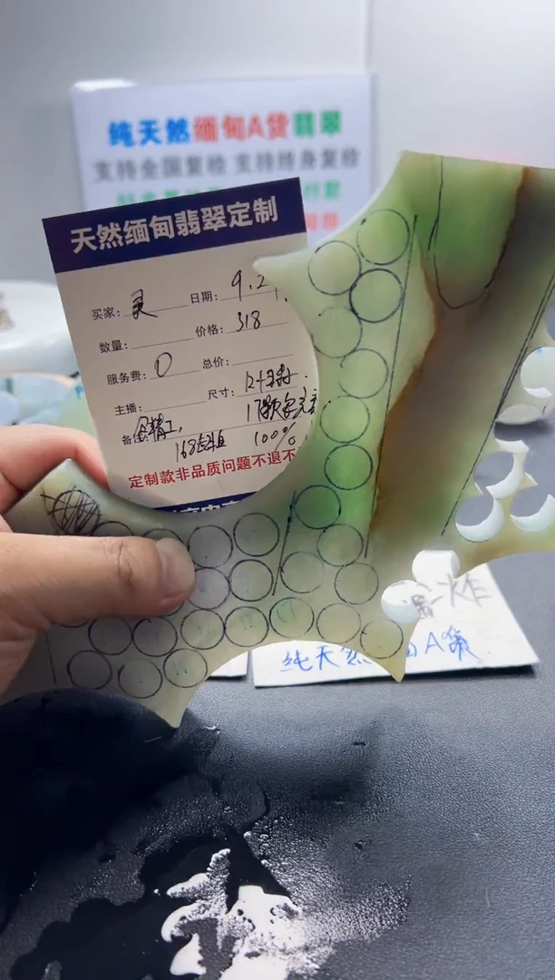 未镶嵌定制翡翠灵*0999999999
