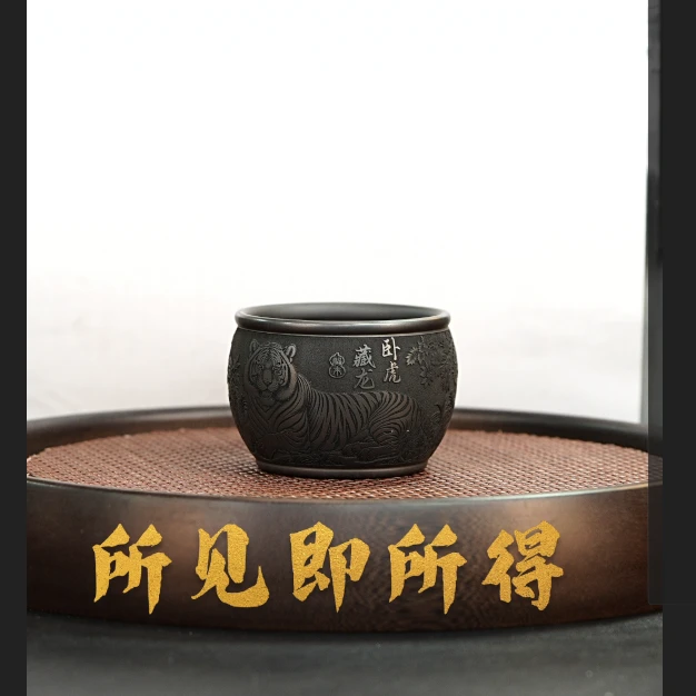 宜兴原矿紫砂石黄卧虎藏龙主人杯