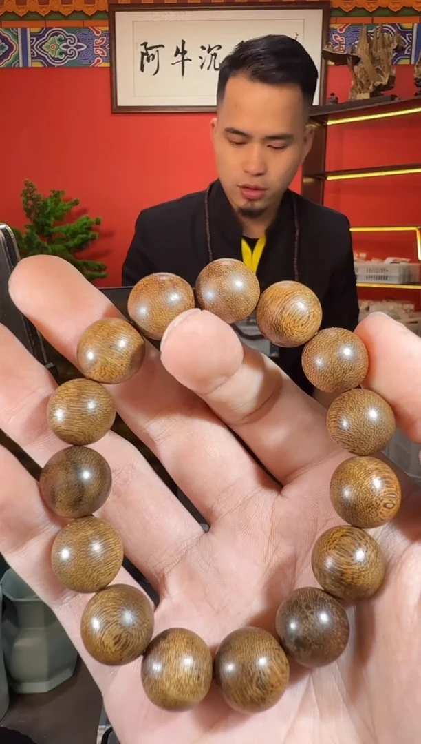 沉香手串X140富森红土棋多样性发一