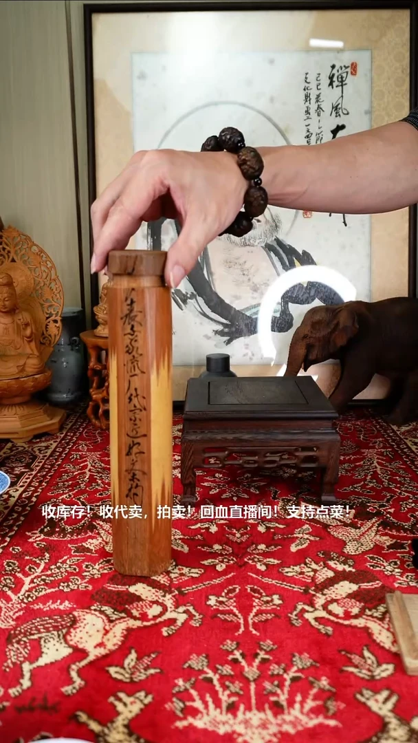 手工艺品琉璃瓷器