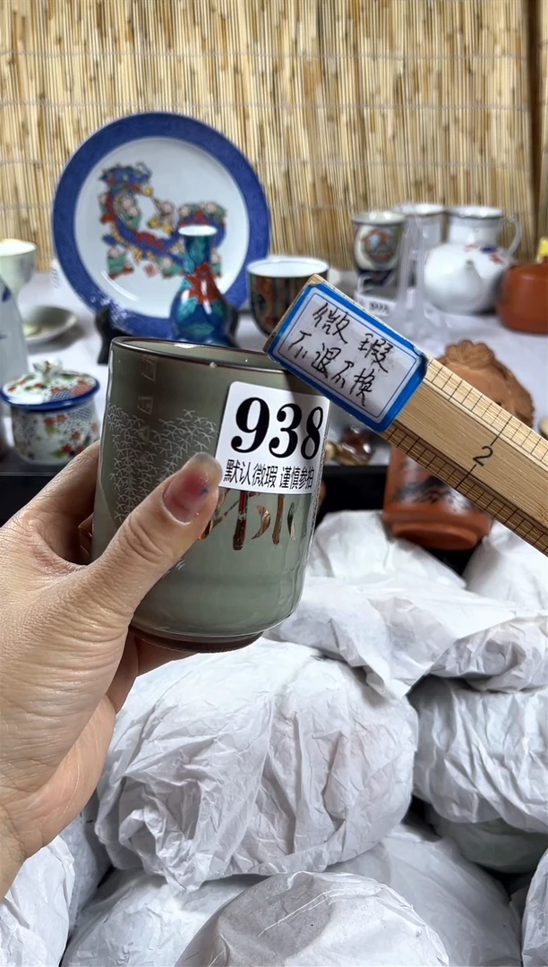 【闪购商品】碟              938