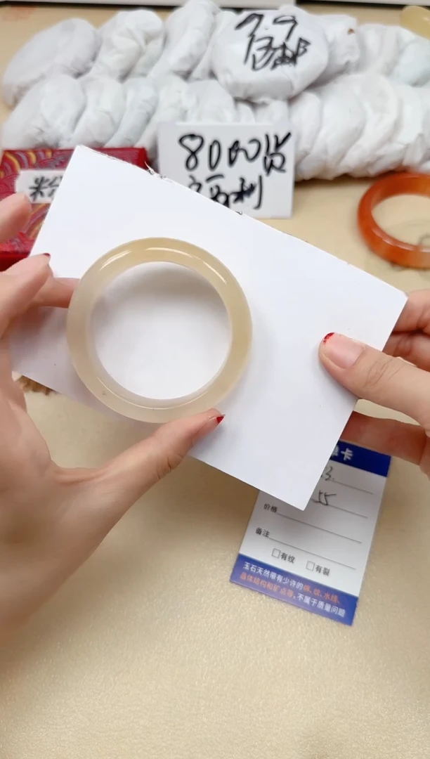 石英质玉手镯未镶嵌83/55