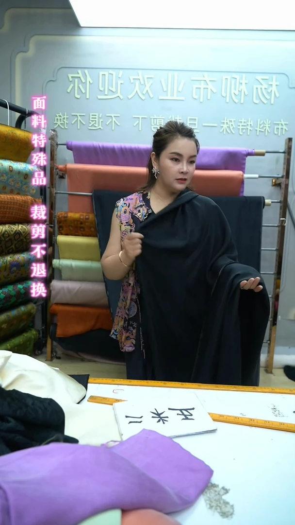 无纺布16号黑色铜氨丝半米