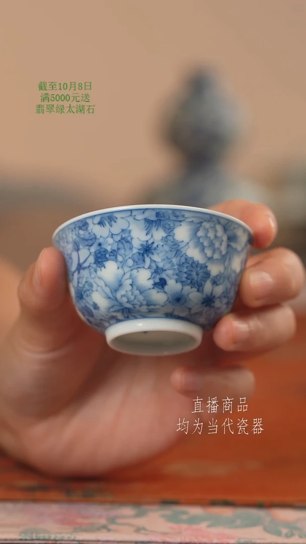 望玉青花万花杯【口径6.7】