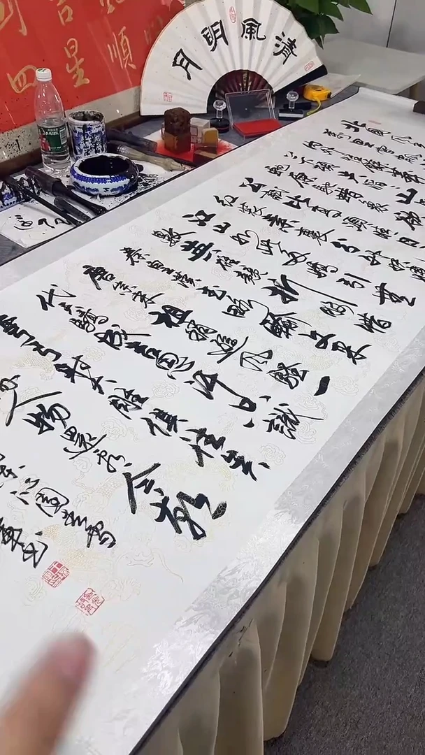书法王培军 沁园春雪 200*75