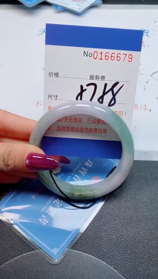 未镶嵌手镯翡翠天然缅甸翡翠166679
