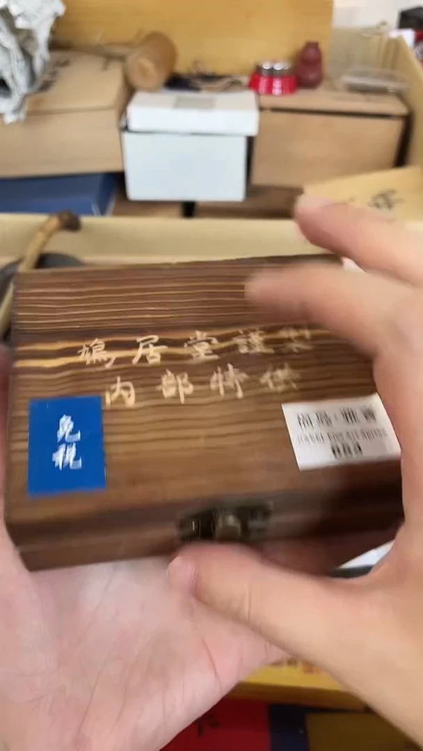 瓷片XX蒙特杂货品质保证