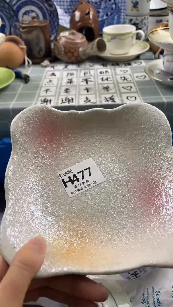 其他用***在默认微瑕 介意勿拍H477