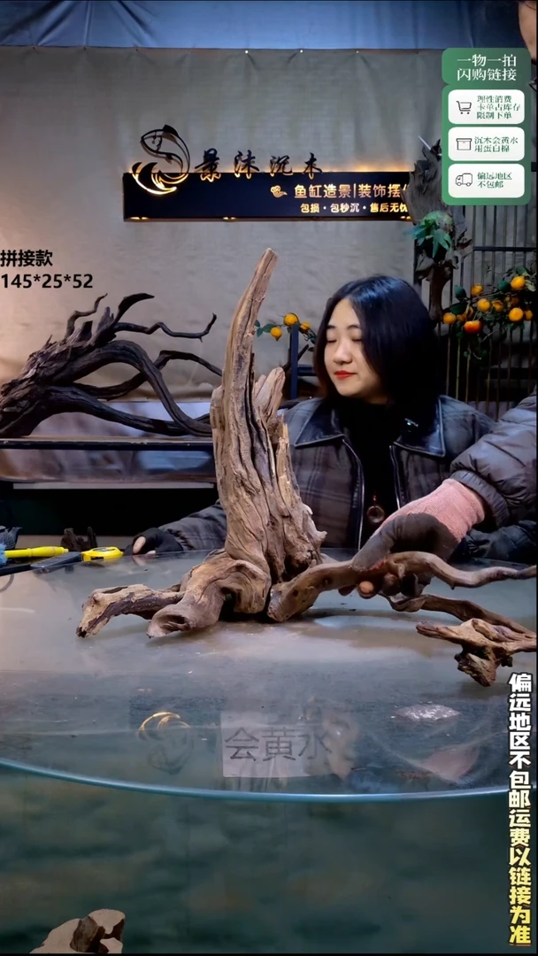 风**风景沐沉木B198 55-25-47