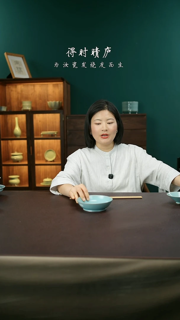 其他汝官窑精品小圆洗92