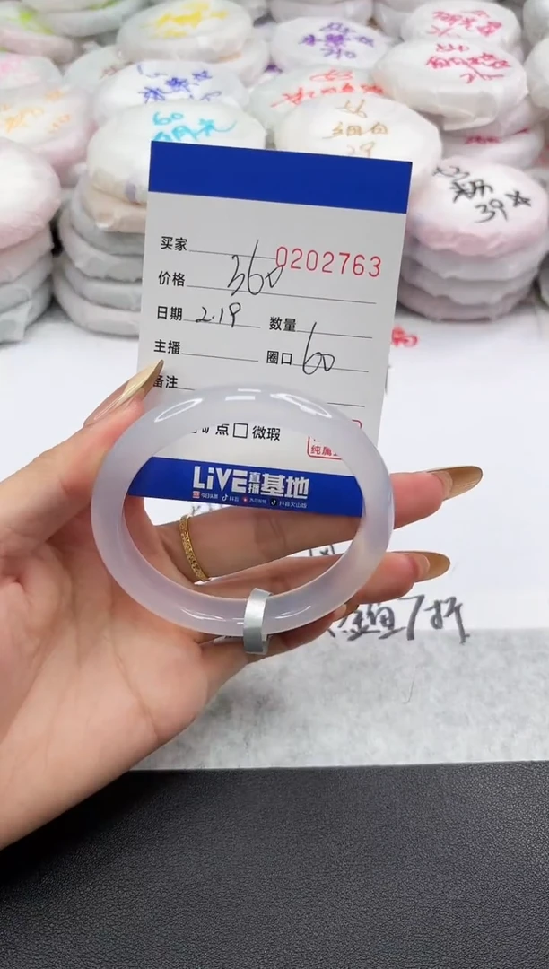 【闪购商品】玛瑙/玉髓手镯未镶嵌2763