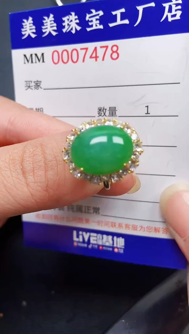 翡翠银S925镶嵌颈饰7478