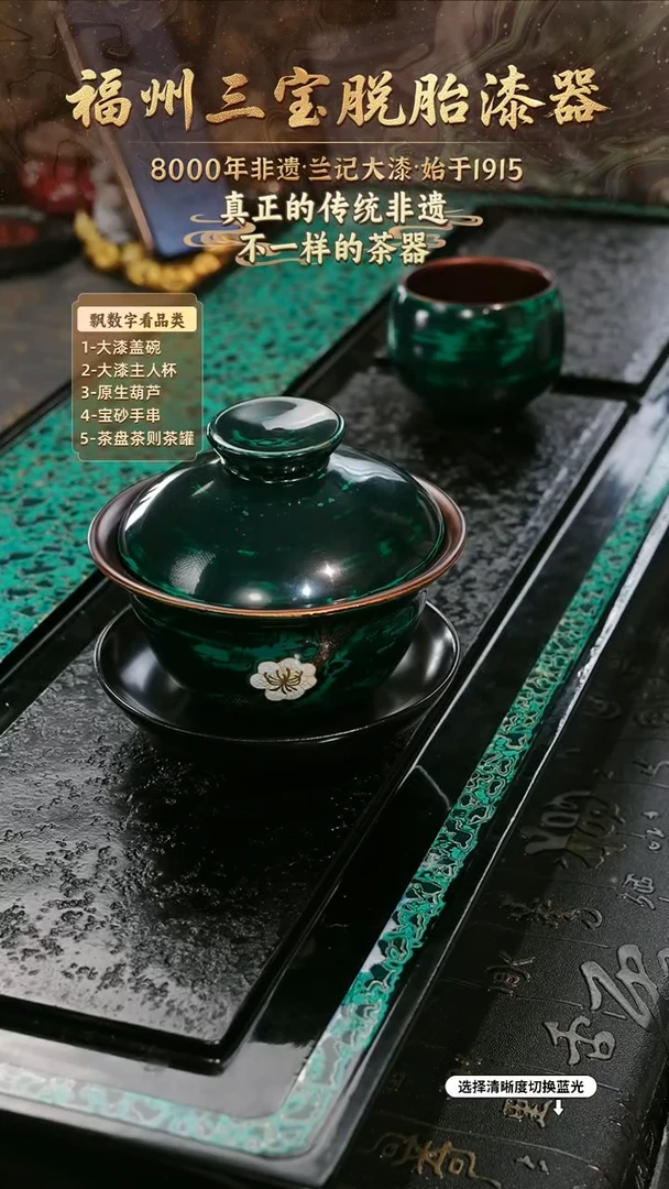 兰记手工漆器-一物一拍 以商品图片为主