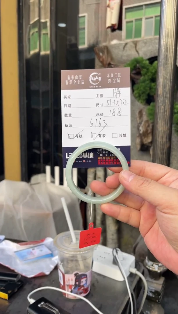 未镶嵌手镯翡翠W 51正圈 6163