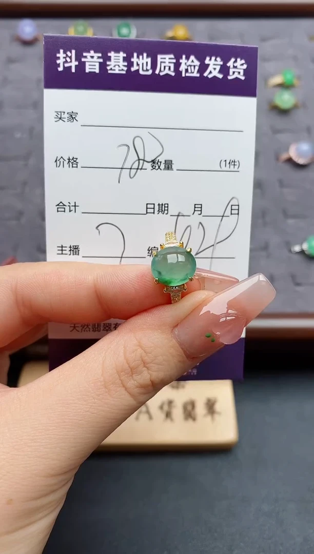 银S925镶嵌戒指翡翠.