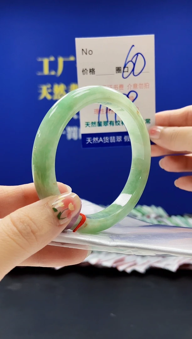 翡翠手镯未镶嵌A-翡翠手镯未镶嵌-A