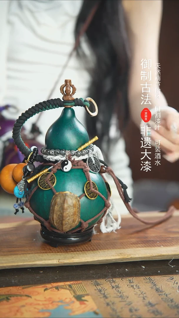 【闪购商品】182号750ml左右蓝莓精选大漆酒葫芦