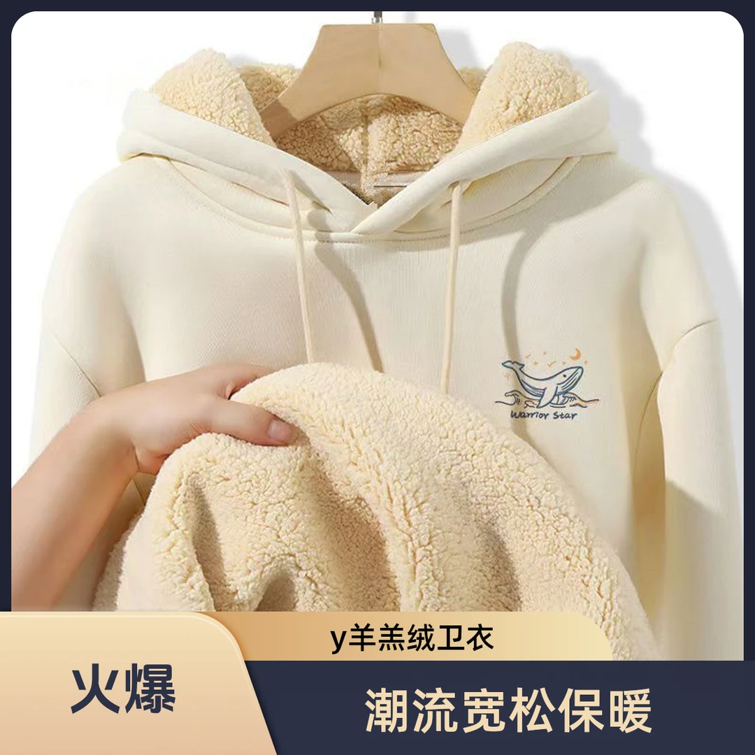 y秋冬季连帽卫衣加厚青少年男士潮流宽松加大码加绒保暖外套男1/y