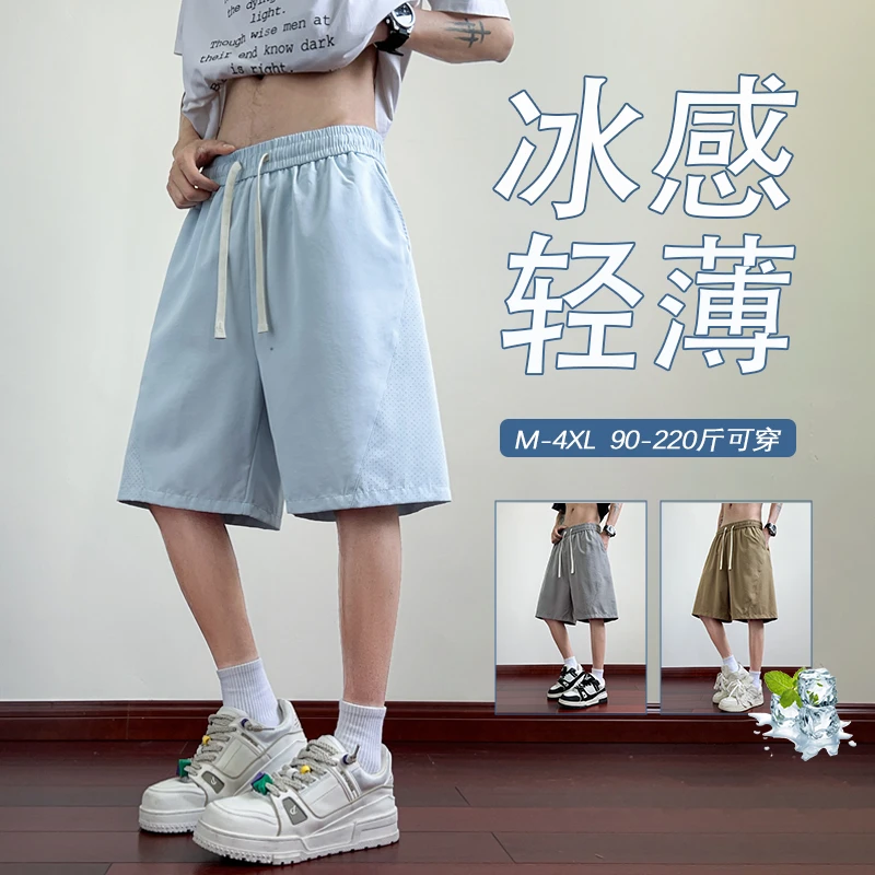 冰感薄款速干运动短裤男款夏季设计感宽松时尚百搭休闲舒适五分裤