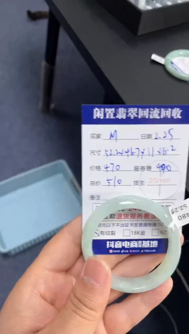【闪购商品】翡翠手镯未镶嵌111111111111