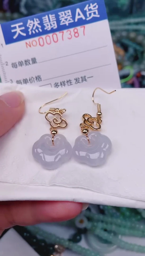 颈饰未镶嵌翡翠00007387