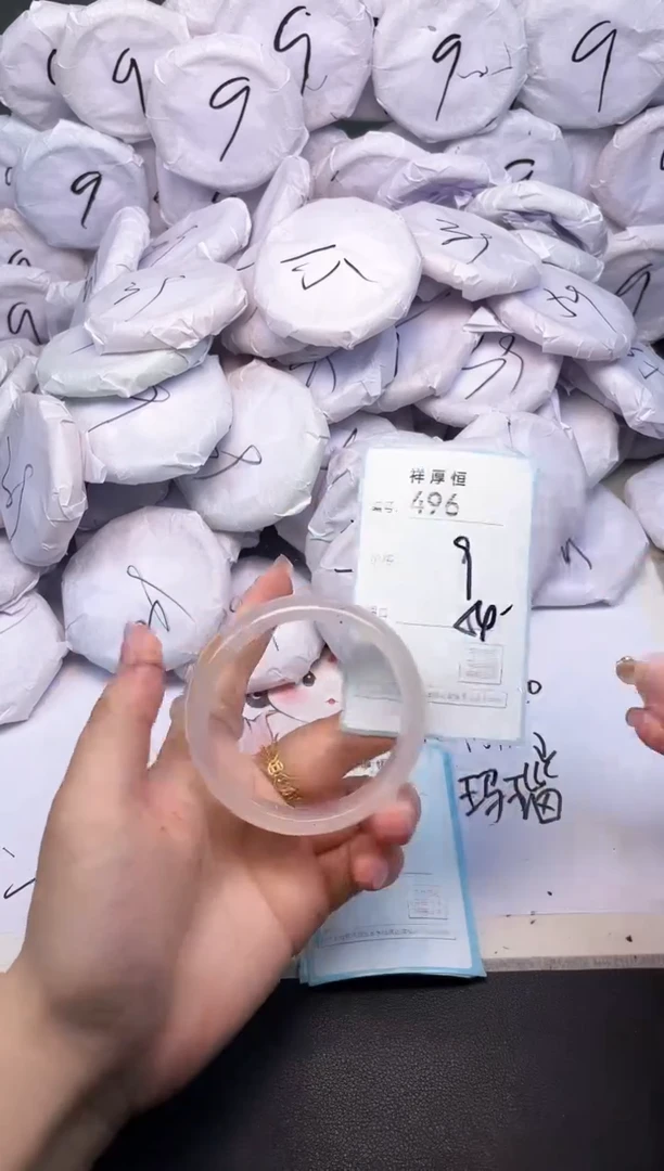 玛瑙/玉髓手镯未镶嵌496