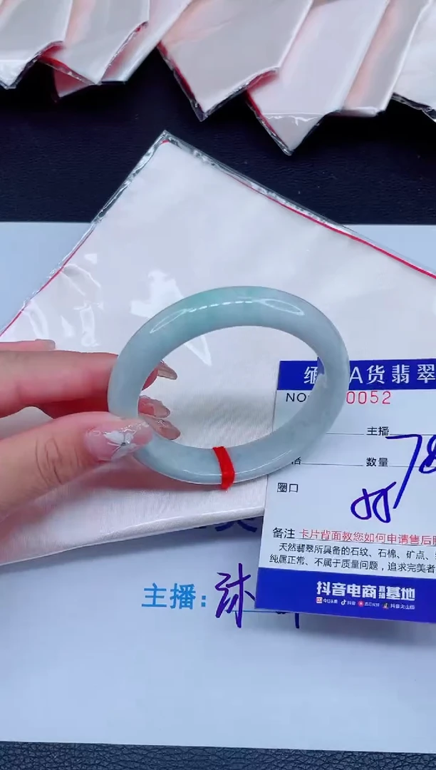 未镶嵌手镯翡翠