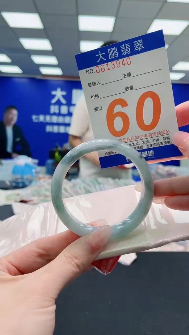 未镶嵌手镯翡翠AAAAAAAAAAAAAAAAAA