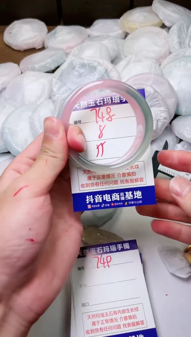 玛瑙/玉髓手镯未镶嵌748