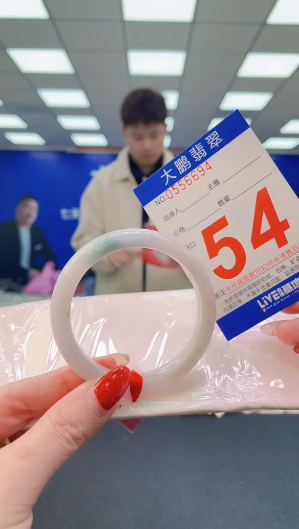 未镶嵌手镯翡翠a AAAAAAAAAA