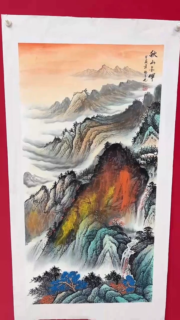 国画杨金光/山水/国画/宣纸