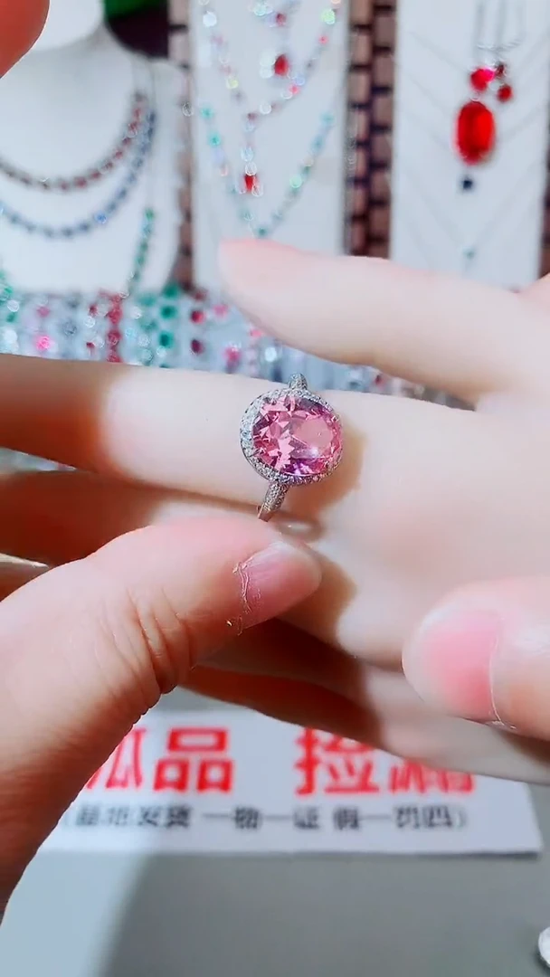 未镶嵌戒指碧玺碧玺218