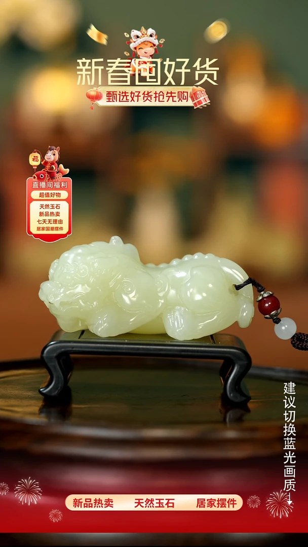 玉《纳福貔貅》摆件