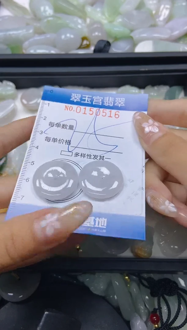 翡翠未镶嵌颈饰闪购0150516