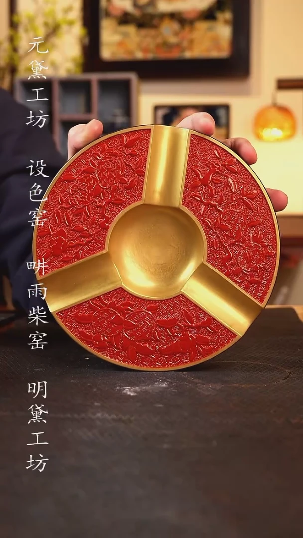珊瑚红三人位雪茄缸