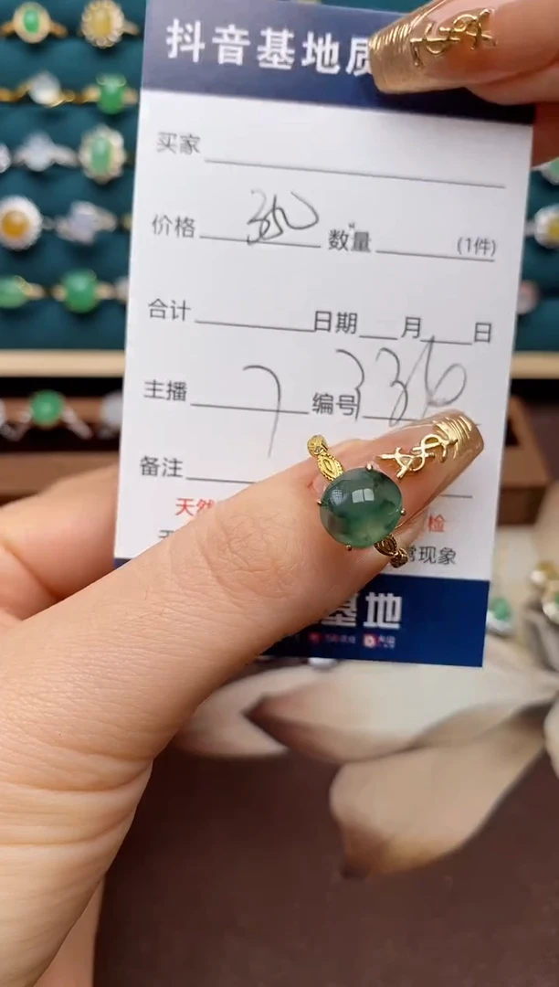 银S925镶嵌戒指翡翠.