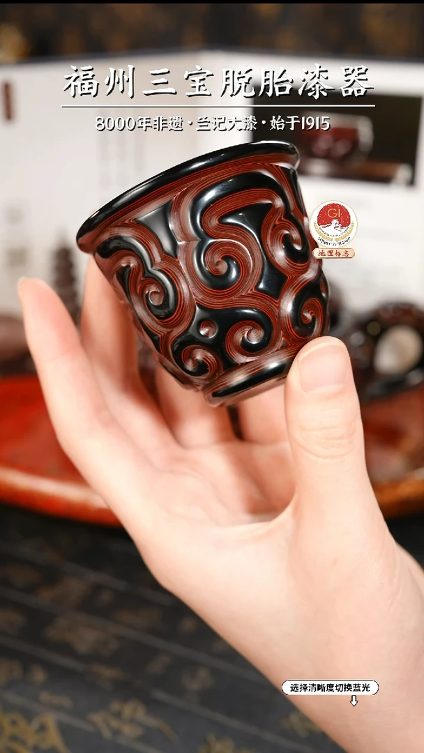 【闪购商品】大漆漆器 何鹏飞老师制剔犀云雕主人杯