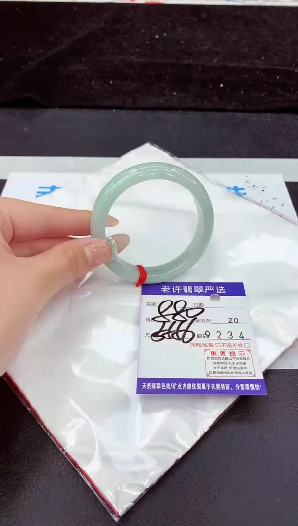 未镶嵌手镯翡翠111