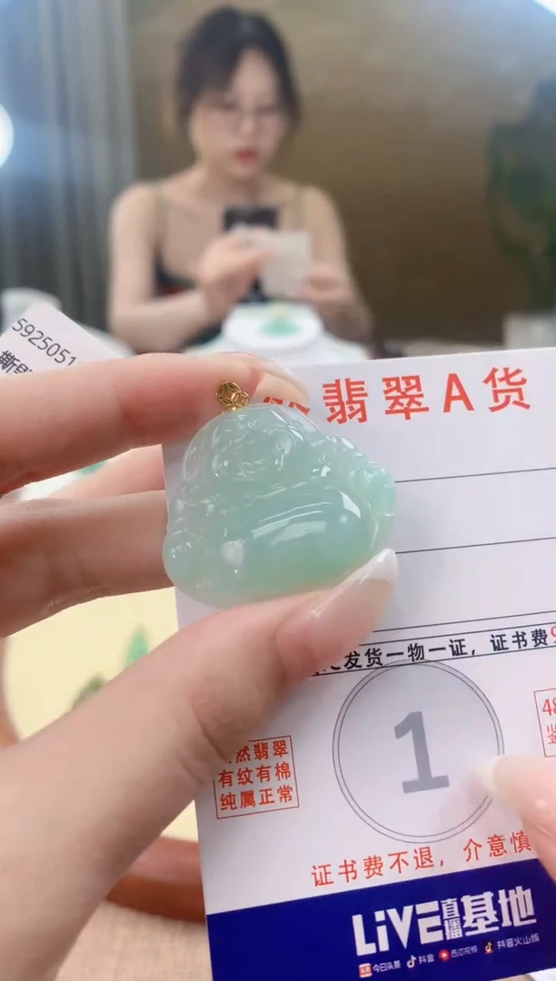 翡翠18K金镶嵌颈饰天然A货翡翠挂件