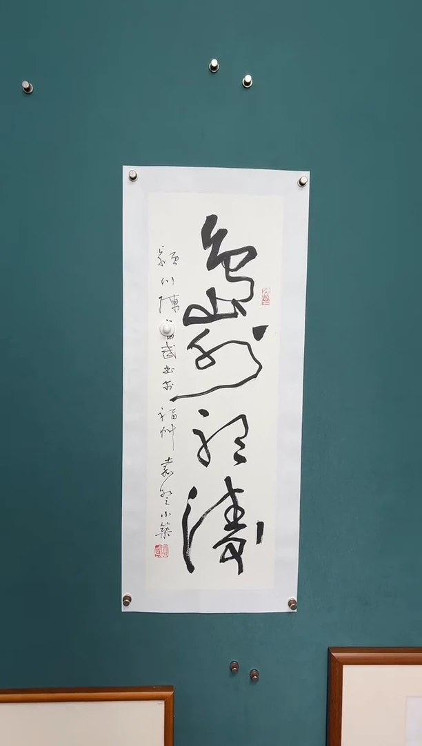传统文化艺术ー年画