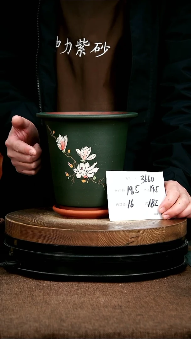 紫砂花盆花卉园艺3660+Z