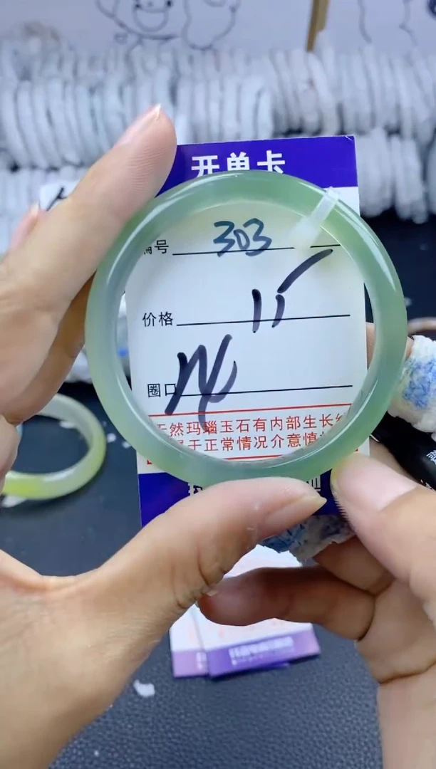 手镯玛瑙/玉髓未镶嵌303