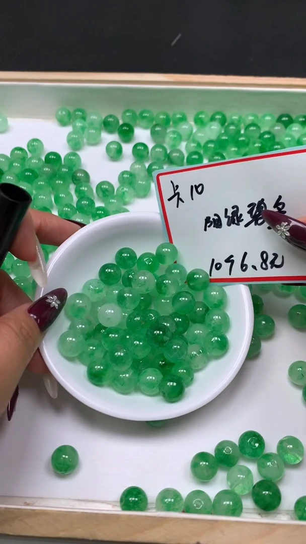 未镶嵌散珠碧玺A1915 阳绿碧玺10mm10个6.8元