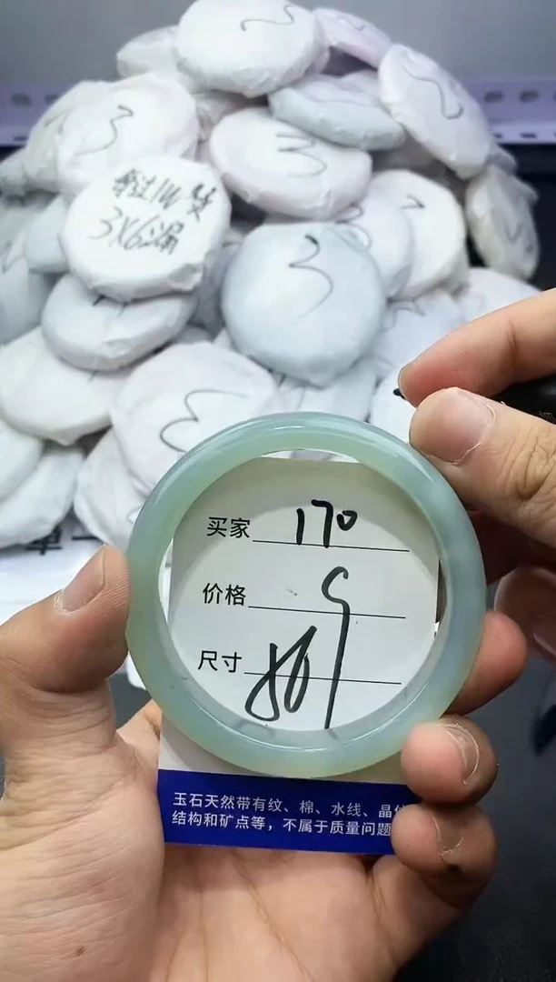 玛瑙/玉髓手镯未镶嵌170