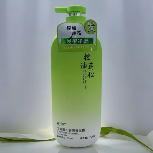 左伊【控油蓬松香氛洗发露】