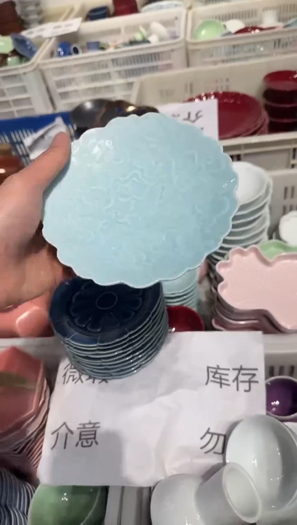 瓷片陶微瑕商品 介意勿拍