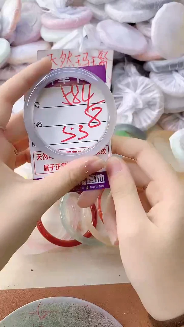 手镯玛瑙/玉髓未镶嵌584