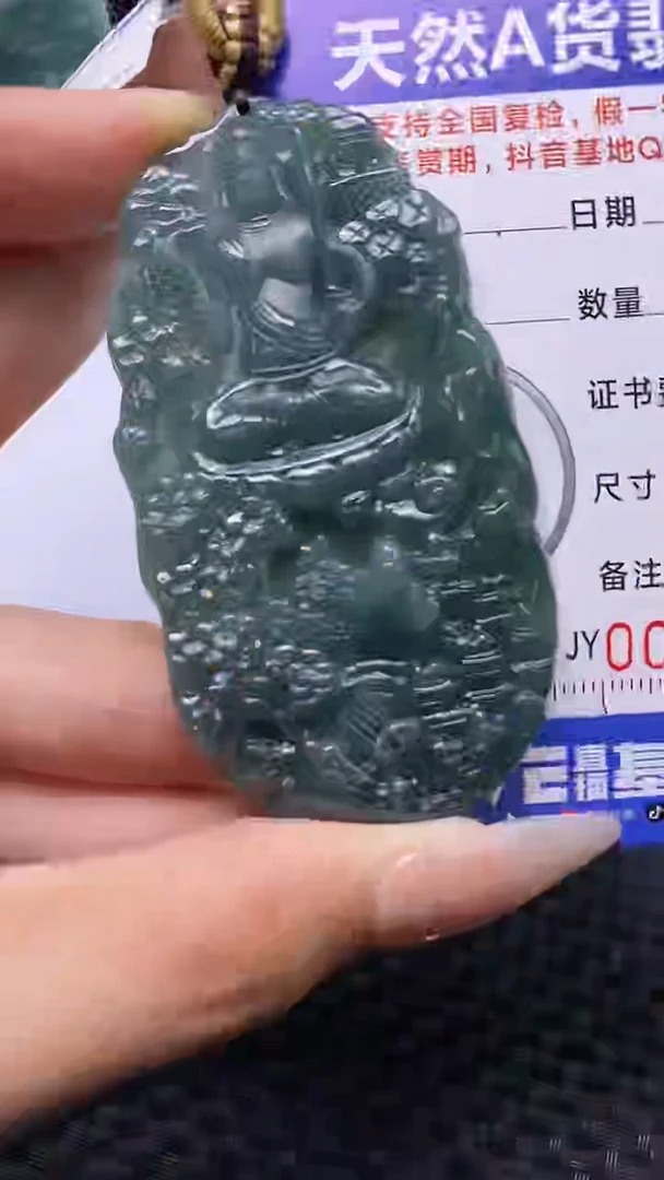 颈饰未镶嵌翡翠